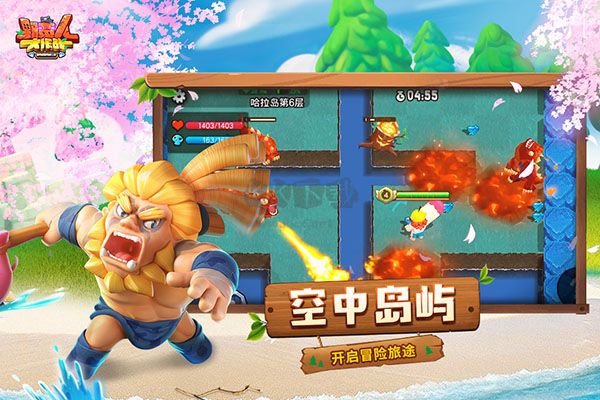 野蠻人大作戰(zhàn)最新版更新至v1.0.600