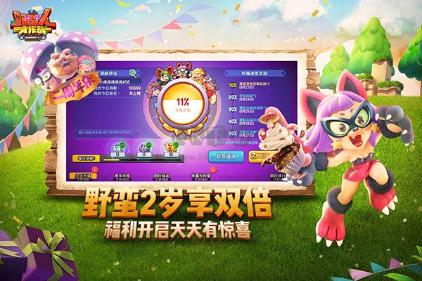 野蠻人大作戰(zhàn)最新版更新至v1.0.600