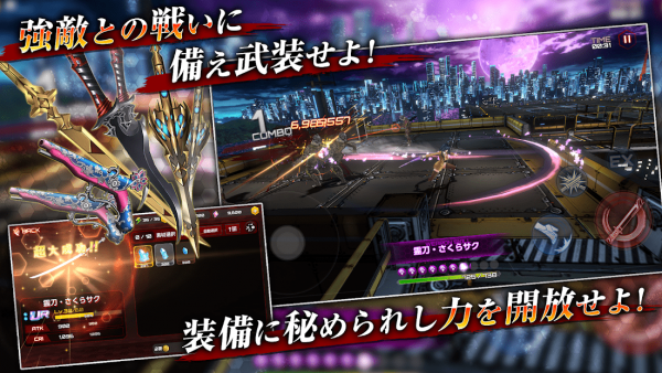 動(dòng)作游戲《魔忍安卓版 v1.0》