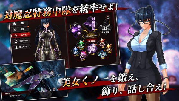 動(dòng)作游戲《魔忍安卓版 v1.0》