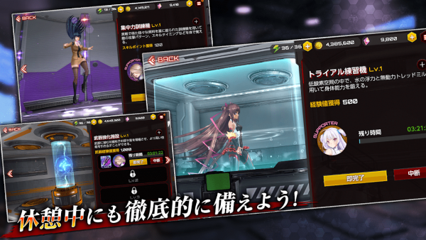 動(dòng)作游戲《魔忍安卓版 v1.0》