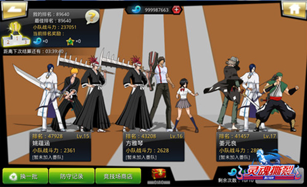 千年血戰(zhàn) v1.74.99安卓版