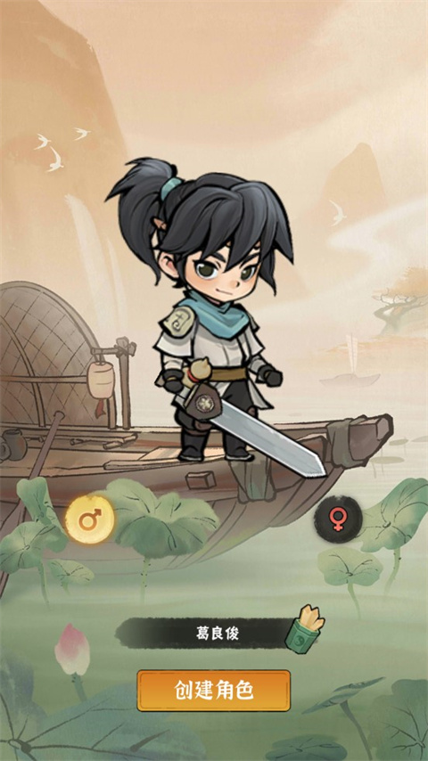 俠客夢正版 v1.9安卓版
