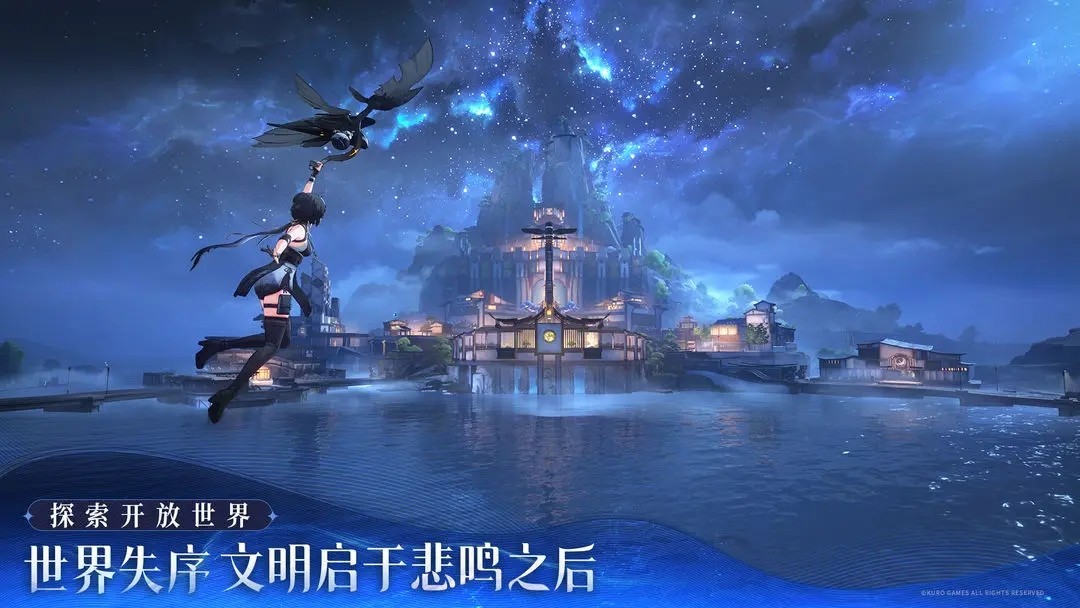 鳴潮正版安卓版