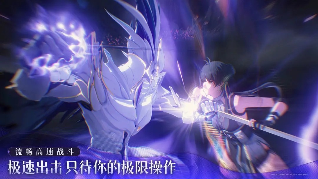 鳴潮正版安卓版
