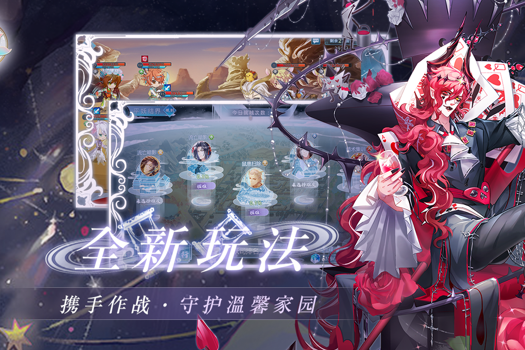 半世界之旅 v3.0.15.3 安卓版