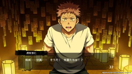 咒術(shù)回戰(zhàn)幻影游行安卓版更新至v1.7.0