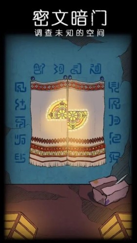 非常調(diào)查局無廣告版 v.1.8