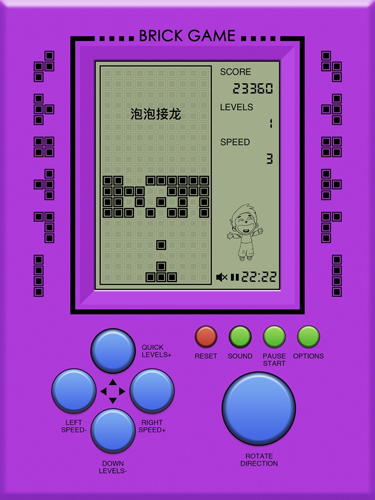 經(jīng)典復(fù)古掌機(jī)方塊brick game懷舊版 v.19.9.1