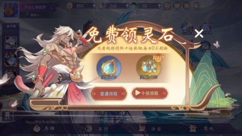 最強決戰(zhàn)5v5破解版 v.1.0.2更新