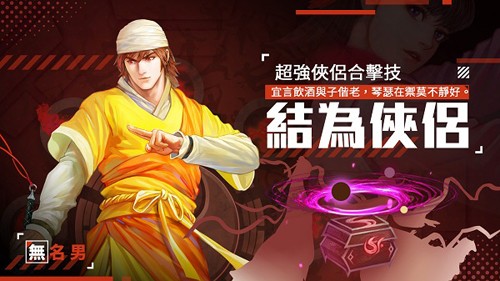 鐵血江湖路 v.31.0