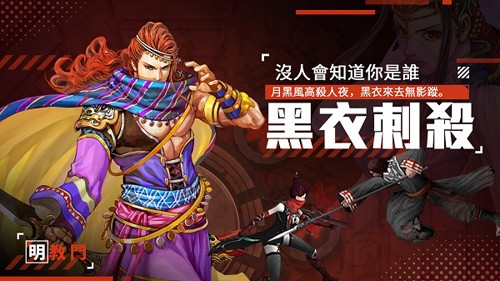 鐵血江湖路 v.31.0
