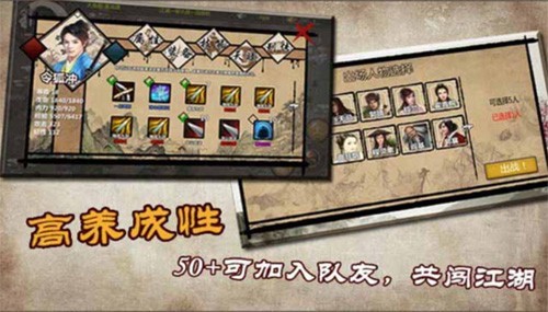 漢家松鼠金庸群俠傳x免費版 v.1.1.0.6