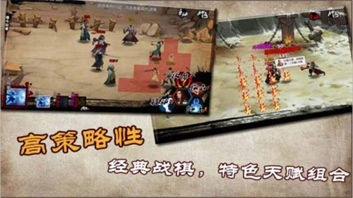 漢家松鼠金庸群俠傳x免費版 v.1.1.0.6