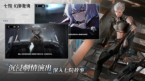 七院幻夢重構(gòu)正式版 v.1.0.1.11