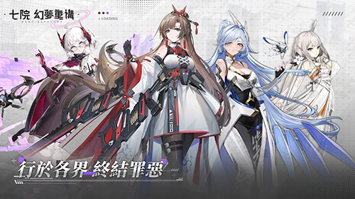七院幻夢重構(gòu)正式版 v.1.0.1.11