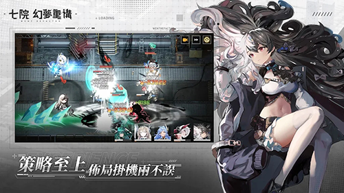 七院幻夢重構(gòu)正式版 v.1.0.1.11