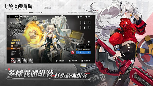 七院幻夢重構(gòu)正式版 v.1.0.1.11