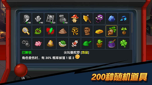 渣兔無廣告版 v.1.6.1