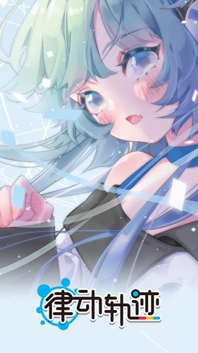 rizline國(guó)際版 v.1.0.17正式發(fā)布