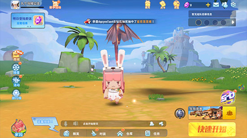 迷你世界槍戰(zhàn)精英國際服更新至 v.1.36.4