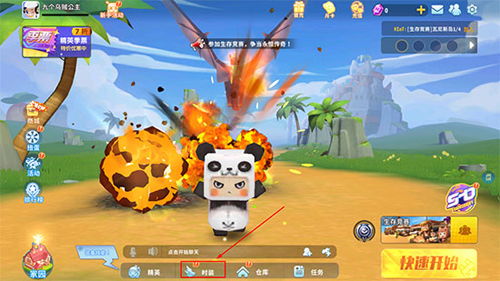迷你世界槍戰(zhàn)精英國際服更新至 v.1.36.4