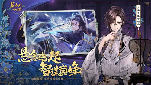 花亦山心之月安卓版 v1.7.1官網(wǎng)版
