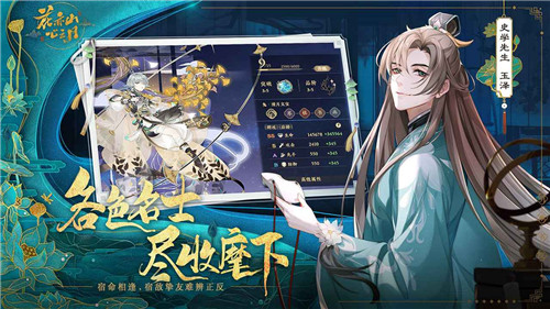 花亦山心之月安卓版 v1.7.1官網(wǎng)版