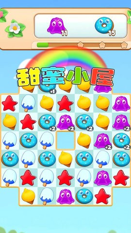 甜蜜小屋正版安卓版