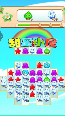 甜蜜小屋正版安卓版