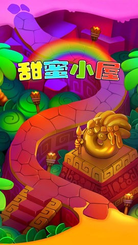 甜蜜小屋正版安卓版