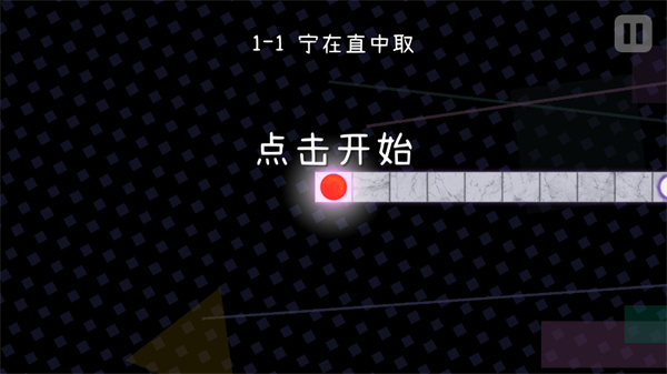 冰與火之舞手機版 v2.5.3安卓版