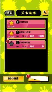 蔬菜射擊官網(wǎng)版最新版 v1.5.1安卓版