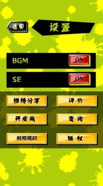 蔬菜射擊官網(wǎng)版最新版 v1.5.1安卓版