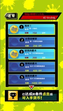 蔬菜射擊官網(wǎng)版最新版 v1.5.1安卓版