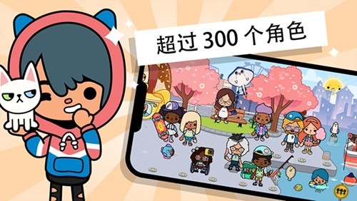 托卡世界 v.1.88.1發(fā)布