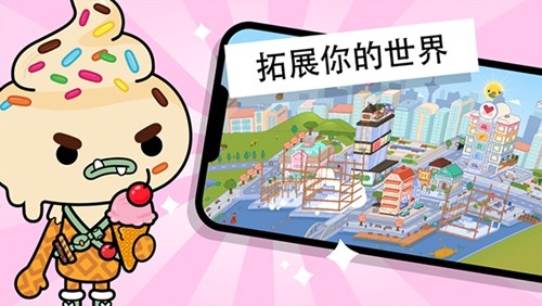 托卡世界 v.1.88.1發(fā)布