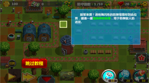 小小指揮官2官方版 v.1.8.4