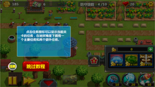 小小指揮官2官方版 v.1.8.4