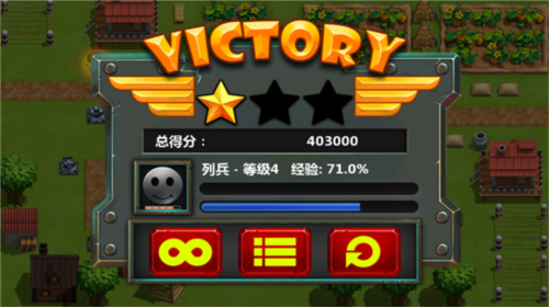 小小指揮官2官方版 v.1.8.4