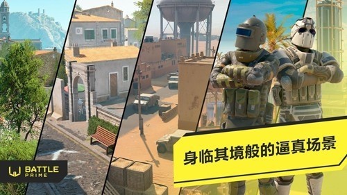 至高之戰(zhàn)國際服更新 v.11.4