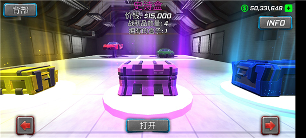 繩索木乃伊犯罪模擬器 v1.1.4 安卓版