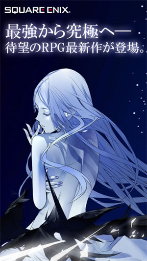 混沌之戒3正版 v1.1.0安卓版
