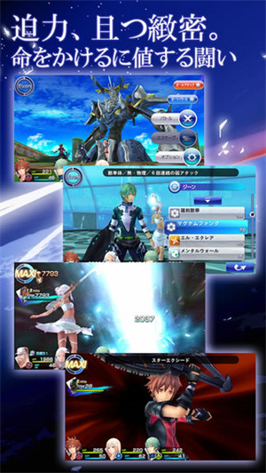 混沌之戒3正版 v1.1.0安卓版