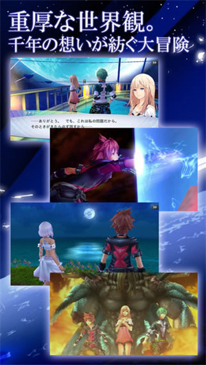 混沌之戒3正版 v1.1.0安卓版