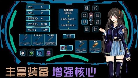 代號(hào)侵入正版 v0.32安卓版 → 代號(hào)侵入正版 v0.32安卓版