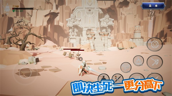 龍之寶藏正版 v1.65安卓版