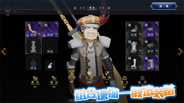 龍之寶藏正版 v1.65安卓版