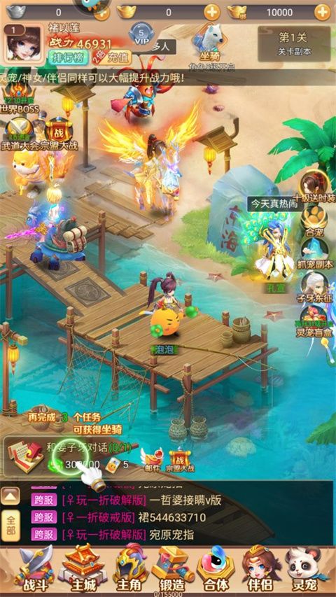 武道將魂 v1.0安卓版