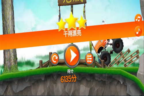 超能賽車內(nèi)購版 v.1.1